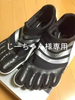 2025年最新】adidas adipure trainerの人気アイテム - メルカリ