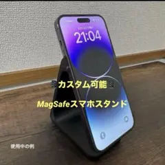 MagSafeスマホスタンド　オーダーメイド可能！