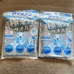 白元アース アイスノン 極冷えタオル✖️2個