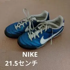 NIKE | サッカートレーニングシューズ | 21.5センチ