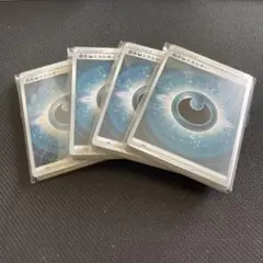 A 基本悪エネルギー