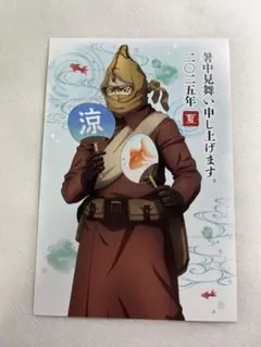 ゴールデンカムイ　アニメイト特典