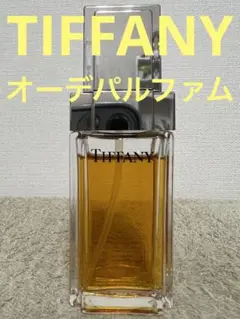 ティファニー オーデパルファム アトマイザー 30ml