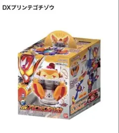 DXプリンテゴチゾウ　仮面ライダーガヴ