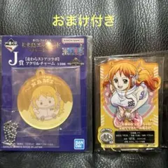 【おまけ付き】ワンピース 1番くじ 未来島エッグヘッド 2個セット ナミ