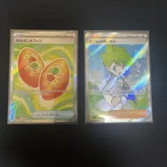 ポケモンカード なかよしポフィン ミツルの思い出