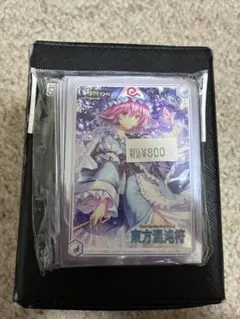 東方Project　東方混沌符 　西行寺幽々子　アクシア　スリーブ