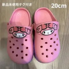 【新品未使用タグ付き】サンリオ　マイメロ　サンダル　クロックス風　20cm