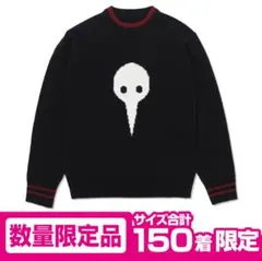 エヴァンゲリオン　使徒サキエル　ニットセーターMサイズ　新品未使用タグ付き EVANGELION』1996年のサキエル クルーニットが150着限定で復刻