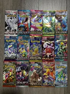 ポケモンカードパック 15枚セット