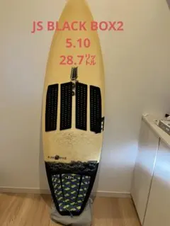 JS black box3 5’9 29L フィン、コード、袋付き m86447172808_1.jpg?1712657152