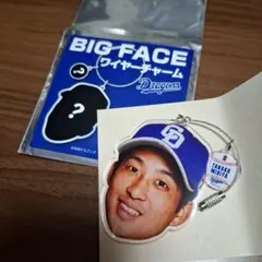 中日ドラゴンズ 田中幹也 2 BIG FACEチャーム