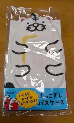 いかタイガー スシロー だっこずしパスケース