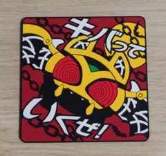 一番くじ　キバットバットIII世　仮面ライダーキバ　ラバーコースター