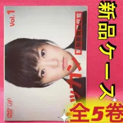 【けい様】トッカン 特別国税徴収官 DVD 全5巻 全卷セット レンタル