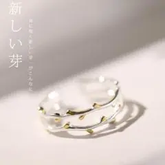a100 ☆お花デザイン☆シルバー☆フリーサイズ 401