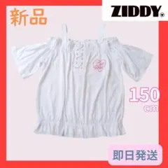 Item thumbnail for item c0372fe3-4249-43b2-92fe-40f87e004881