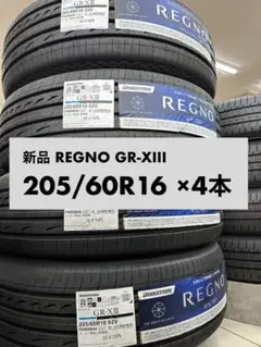 2025年最新】205 60r16 レグノの人気アイテム - メルカリ