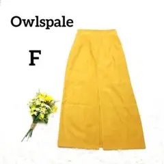 【Owlspale】ロングスカート　F　マスタードイエロー　ウエストゴムスリット