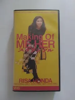 本田理沙「RISA HONDA Making Of ME HERスクランブル」