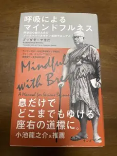 2025年最新】ブッダダーサ比丘の人気アイテム - メルカリ