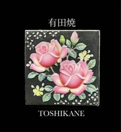 トシカネ　としかね　TOSHIKANE  俊兼 有田焼　ブローチ 2025年最新】トシカネのブローチの人気アイテム - メルカリ