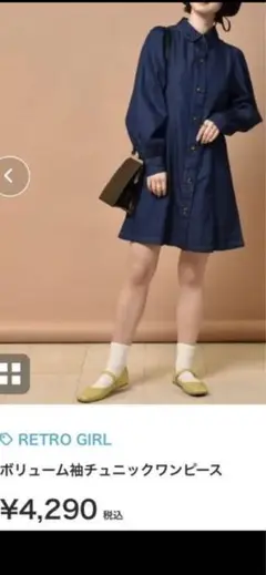 レトロガール デニム ワンピース