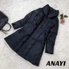ANAYI アナイ ダウンジャケット フェザー混 ブラック Aライン