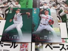 264 265/BBM 2024 1st 東北楽天 2枚セット