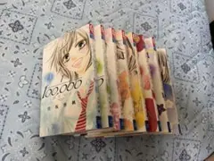 10万分の1 全9巻セット