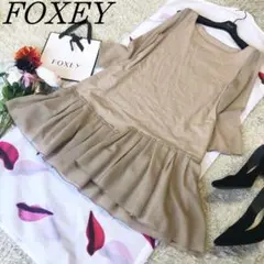 【美品】FOXEY NEW YORK ベージュ変形シフォンワンピース 40