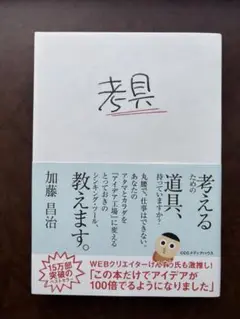 本