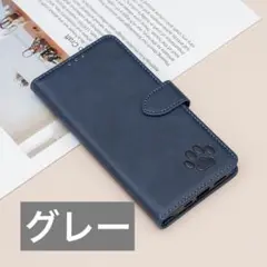iPhone 11カバー 携帯 アイフォン11 ケース 肉球 足跡 グレー