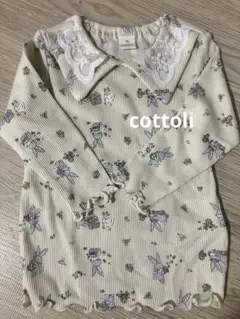 cottoli 長袖80 バースデー