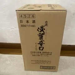 白鹿淡麗辛口 3リットル×4本セット
