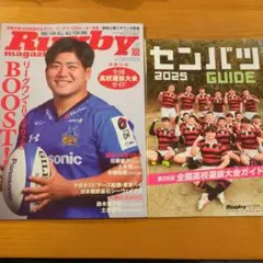 東洋大学ラグビー部　限定ピステ　タンクトップ 東洋大学ラグビー部 限定ピステ タンクトップ - メルカリ
