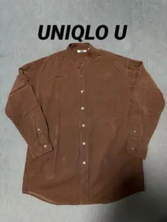 【美品】　UNIQLO U スタンドカラーシャツ Mサイズ　ブラウン