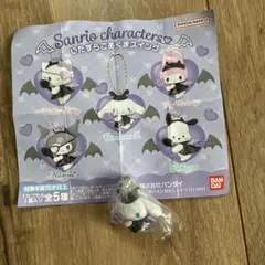 ガシャポン　いたずらこあくまスイング　シナモロール