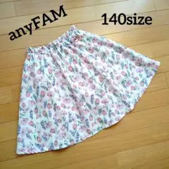 【anyFAM】インナーパンツ付チューリップ柄スカート　140size