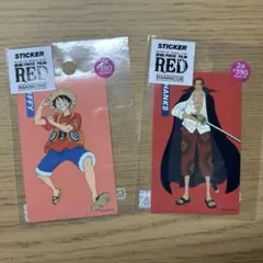 ONEPIECE FILM RED ステッカー ルフィ＆シャンクス