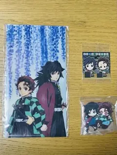 冨岡義勇 & 竈門炭治郎 マスクケース 等 3点セット ☆ 鬼滅の刃