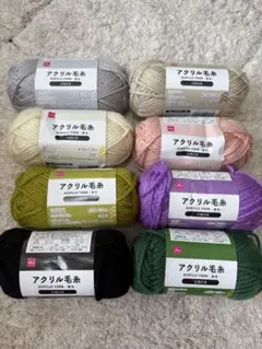 毛糸　20個