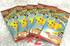ポケモンカードMEGA マクドナルドハッピーセット2025プロモカード10枚
