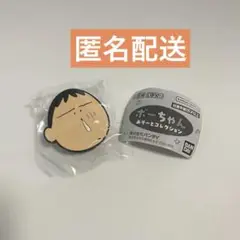 【ボーちゃんあそーとコレクション】新品クレヨンしんちゃん　BANDAI クリップ