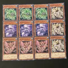 遊戯王　水晶機巧ースモーガー　ローズニクス　プラシレータ　シストバーン各3枚b