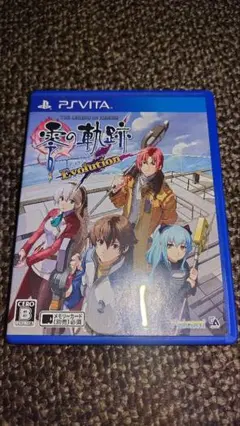 英雄伝説　零の軌跡 Evolution PS Vita