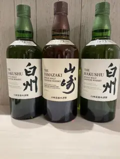 サントリー 山崎 白州 3本セット ⭐️ 年末年始のご褒美に 送料込