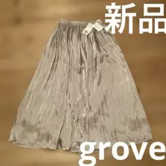 新品未使用　タグ付き　グローブ　ロングスカート　ベージュ　M
