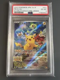 Item thumbnail for item caf3f768-4cf1-48f8-bc89-c83732ab18ff