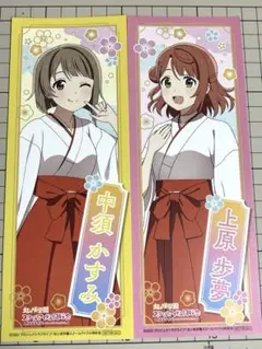 【神田明神 くじB賞】ラブライブ 虹ヶ咲 巫女 上原歩夢　中須かすみ